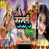 About Sarswati Vandana 2 Song